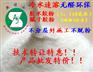 供应新型建筑胶粉胶水胶粉实用技术培训