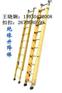供应 绝缘梯｜瑞能绝缘梯系列－人字梯－直梯－关节梯