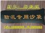 广西防汛沙袋厂家》广西防汛沙袋价格》广西防汛沙袋规格