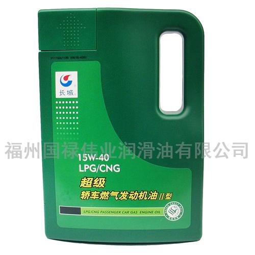 【質(zhì)量好】福州燃?xì)鈾C油 福州燃?xì)鈾C油批發(fā) 福州燃?xì)鈾C油代理