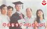 甘肃留学中介/兰州出国留学咨询机构 推荐 甘肃华侨留学机构