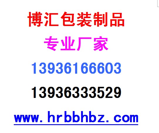 供應(yīng)沈陽紙箱包裝