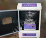 供应光化学反应仪