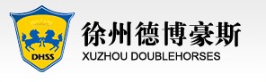 徐州德博豪斯自动化科技有限公司