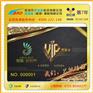 供应全新pvc材料印刷vip卡|积分卡|礼品卡|储值卡
