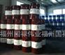【信誉好】福建长乐润滑油 长乐车用润滑油 长乐工业润滑油