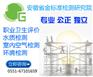 供应如何有效的防止室内空气污染
