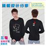 5班班服定做个性独特批发价三雁班服专业定制
