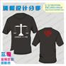 供应法律司法班定制T恤文化衫班服图案来图定做