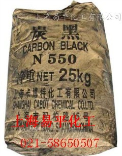 供應(yīng)卡博特橡膠碳黑N550