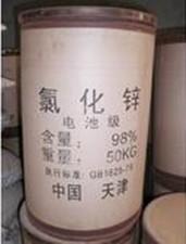 2012年上饒油酸最低團購驚爆價 盡在【洪都電鍍】