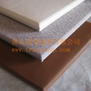 廣東吸音板行業(yè)的領(lǐng)導(dǎo)者