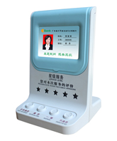 供應(yīng)評價器；滿意度評分器；客戶評價器；服務(wù)評價器