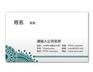 福州名片印刷哪个公司便宜 特色纸名片印刷 名片设计印刷网