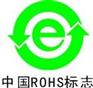 江阴ROHS2.0检测