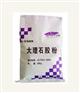 沈阳大理石粘结剂厂家