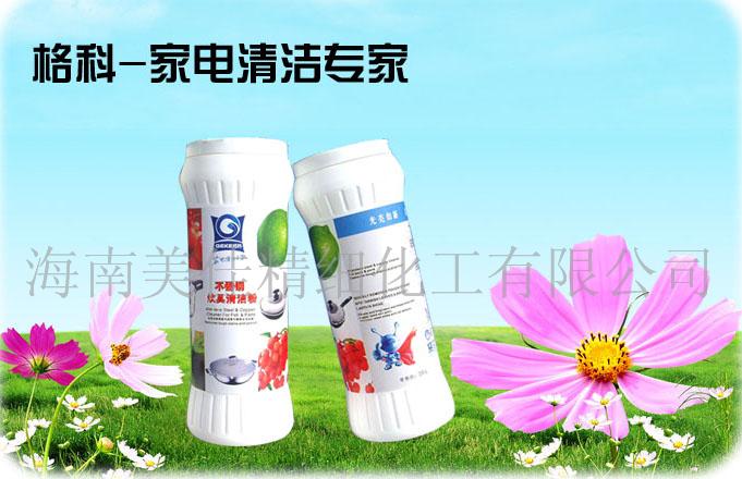 供應(yīng)廣州不繡鋼清洗劑，江西不繡鋼機(jī)清洗，上海賺錢項(xiàng)目