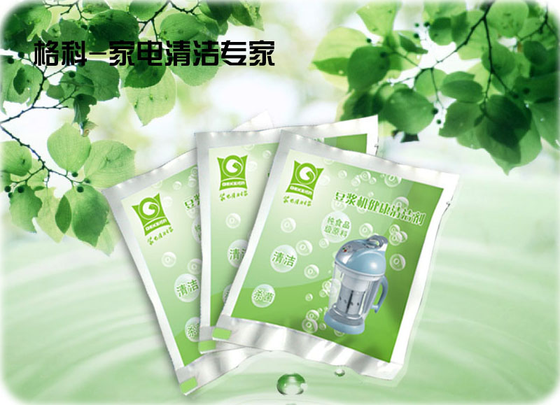 豆?jié){機(jī)清潔劑 家電清洗專(zhuān)家 廠家提供OEM代理,豆?jié){機(jī)清洗