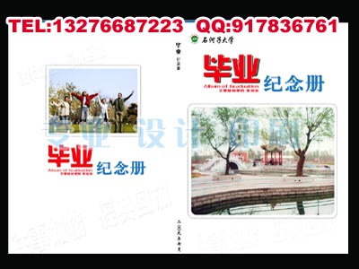 江阴纪念册设计制作/企业纪念册设计印刷