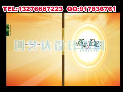 邳州纪念册设计制作/邳州做纪念册制作/纪念册设计制作公司