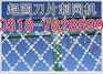 供应刀片护栏网焊机厂家直销，价格便宜