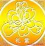 吉林罐装设备进口办许可证，免表免税，招标机电证O证
