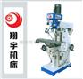 供应ZX7550CW钻铣床,钻铣床哪家好
