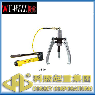 台湾US分离式液压拉马 UWELL优伟液压分体式拉马&nbsp;&nbsp;进口分离液压拉马&nbsp;&nbsp;上海分离液压拉马