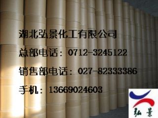 褪黑素 CAS：73-31-4