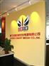 供应楼顶大字LOGO形象墙发光字纯铜字