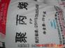 聚丙烯塑料原料PPR4220