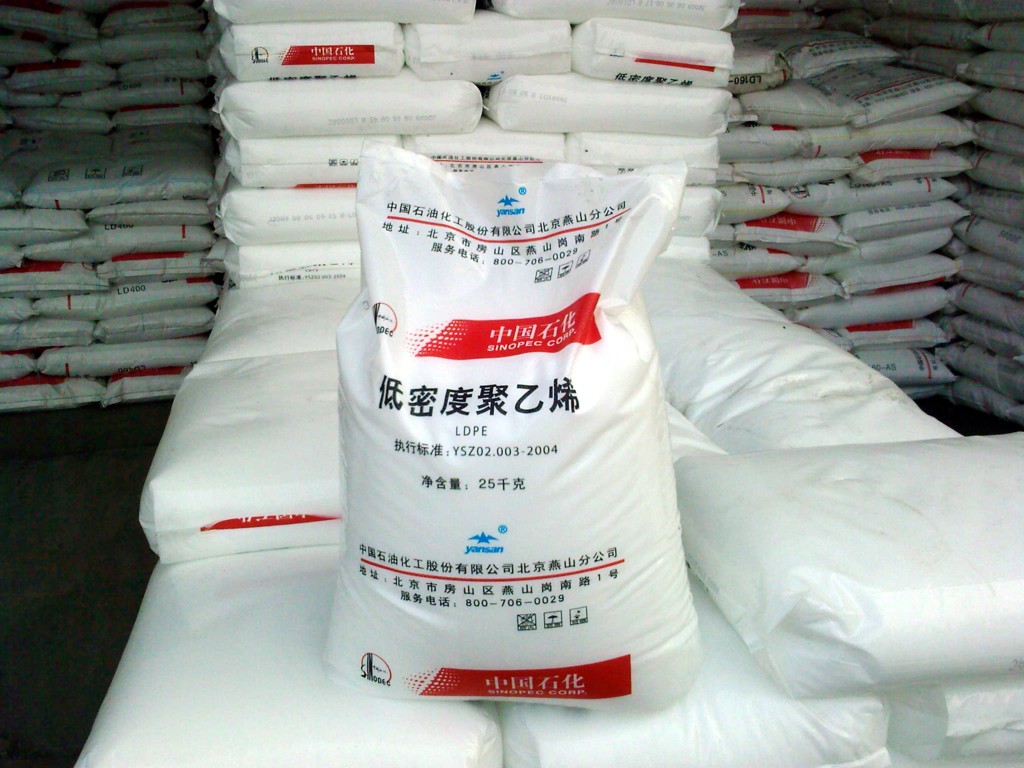 1I60A聚乙烯顆粒