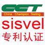 sisvel