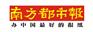 南方都市报【夹报广告热线】