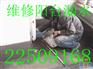 泉州防水公司 专业技术(卫浴间漏水免拆治理),一次解决地面渗