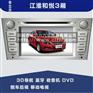 供应恒晨和悦三厢车载DVD导航一体机