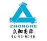 供应2013年哥伦比亚麦德林国际矿业机械展