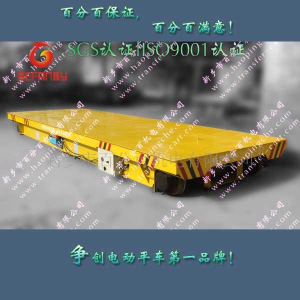 供應石化行業(yè)kpx-5t電動平車設計
