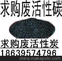 鞏義市哪里回收廢活性炭 回收電話是多少