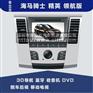供应恒晨海马骑士车载DVD一体机