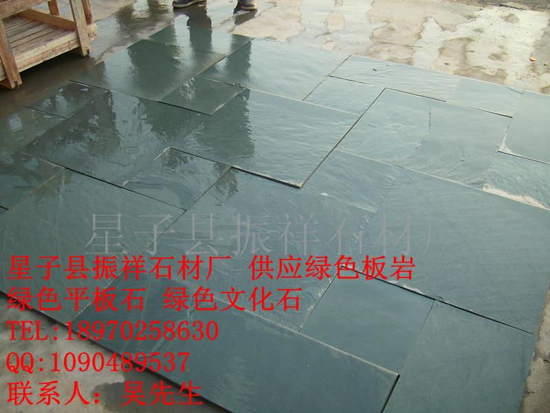 供應(yīng)綠色板巖 綠色板 綠色板巖地板