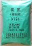 供應(yīng)天然氣半補(bǔ)強(qiáng)炭黑N774，橡膠碳黑N770