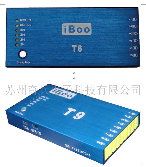 iBoo波峰焊炉温测试仪&nbsp;&nbsp;炉温测试做&nbsp;&nbsp;炉温跟踪仪&nbsp;&nbsp;炉温记录仪
