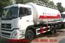 专用车 改装中心