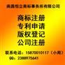 樟树市专利申请