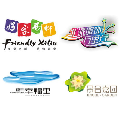 沈陽LOGO