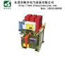 dw15 630万能断路器,人民万能式断路器
