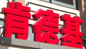 泉州吸塑字 吸塑字價(jià)格 吸塑字廠家 浩興吸塑字供應(yīng)商