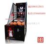 供应山西计分街头投篮机吉林NBA篮球机，练习投篮机多少钱