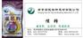 宿迁二次灌浆料